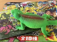 のび〜る！ヘンシントカゲ 大激突BOOK グリーンイグアナのサムネイル