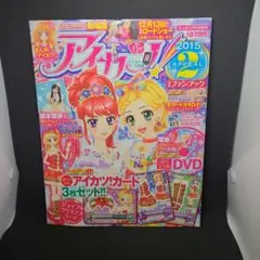 しさちゃん様 リクエスト 2点 まとめ商品