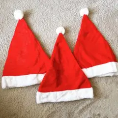 サンタクロース サンタ帽子　3個セット　大人用コスプレ　クリスマス