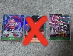 ワンピースカード蒼海の七傑 ペローナSR