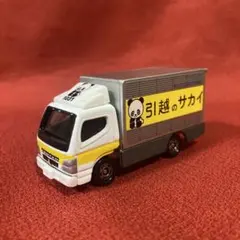 トミカNo.29 三菱ふそう キャンターサカイ引越センターのサムネイル
