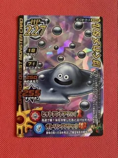 ドラゴンクエスト モンスターバトルロード メタルキング - メルカリ