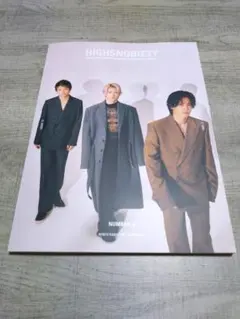 【値下げしました】HIGHSNOBIETY JAPAN 12 NUMBER_I