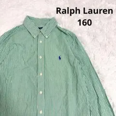 RALPH LAUREN　ストライプ長袖シャツ　刺繍ロゴ　グリーン　160