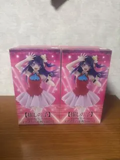 推しの子　星野アイ　coreful コアフル　フィギュア　2個セットのサムネイル