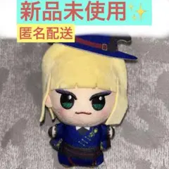 【新品未使用】 ツイステ プライズ ちびぐるみ 寮服 ルーク・ハント