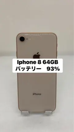 Iphone 8 64GB Sim フリー　05718