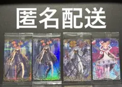 FGOウエハース アビゲイル・ウィリアムズ　4種類 セット　未開封　匿名配送