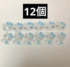 ネイルパーツ キティちゃん 水色 青