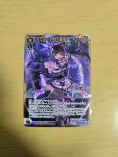 にじさんじ WIXOSS 月ノ美兎 サイン LRP