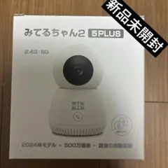 塚本無線 みてるちゃん2 5PLUS 防犯カメラ 2024年モデル - メルカリ