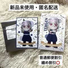 宇髄天元 みに隊士5周年 ポストカード、ランダムブロマイド