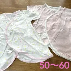 水通しのみ！ベビーコンビ肌着2枚セット♡ピンクとボーダー