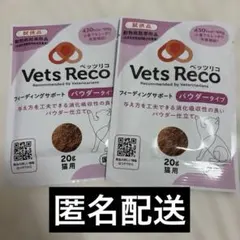 베츠 레코 베츠 리코 트라이얼 2 백