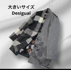 大きいサイズ！Desigual/刺繍デザイン/スタンドカラーコート/42