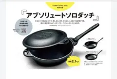 Item thumbnail for item 31a708b1-8a37-4952-82c1-117aeed08d05