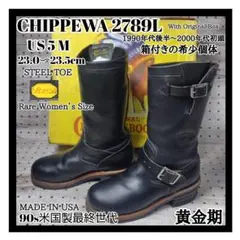 2025年最新】チペワ PT83 エンジニアの人気アイテム - メルカリ