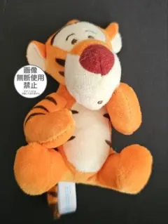 くまのプーさん　マスコット　きょとん顔　Ver.　ティガー