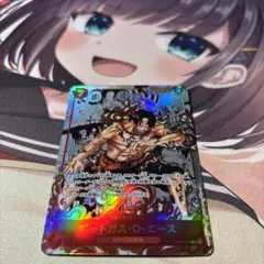 ワンピースカード ポートガス・d・エースコミパラ OP02-013 1枚 正規品