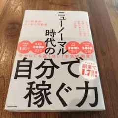 Item thumbnail for item 7c1a9d98-17b5-45c4-a55c-0f984773434f