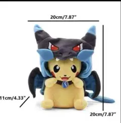 ポケモンセンター限定ポンチョを着たピカチュウぬいぐるみ(メガ