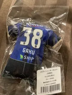 a.o様 リクエスト 2点 まとめ商品