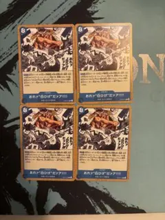 ST22-015おれァ白ひげだァ！！！！