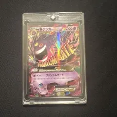 mゲンガーex 034/088 RR XY4 ファントムゲート おまけ3枚付き - メルカリ