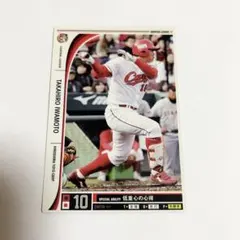 2026年最新】カープ 岩本の人気アイテム - メルカリ