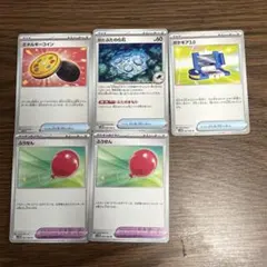 ポケモンカード　ブラックボルト　トレーナーズ　グッズ　まとめ売り