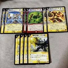 デュエルマスターズ 初期 旧枠 デ・バウラ伯 超次元呪文 まとめ売り