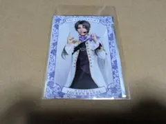 刀剣乱舞 刀ミュ シブツタ 衣裳展 入場特典 ブロマイド へし切長谷部