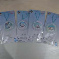 雪ミク 一番くじ 4点セット