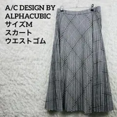 ALPHA CUBIC チェック柄 プリーツスカート ロング丈　ウエストゴムのサムネイル