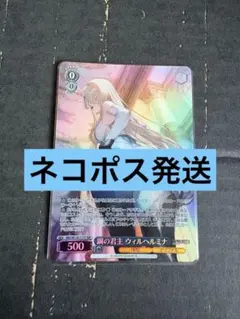 ヴァイス ブラウンダスト ネブリス TDP - メルカリ