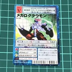 2026年最新】メガログラウモン 旧の人気アイテム - メルカリ