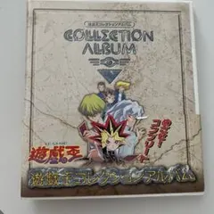 コレクション品 遊戯王 宵星の機神 ディンギルス 英語版 レリーフ OP11