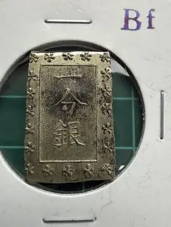 日本古金銀　別座安政一分銀