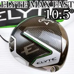 キャロウェイ EPIC MAX FAST レディース ドライバー 12 L - メルカリ