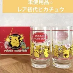 海外製品】ポケモン30周年記念 ウイスキーグラス - メルカリ