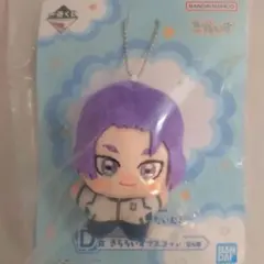 【即購入OK】一番くじ ブルーロック D賞 御影玲王