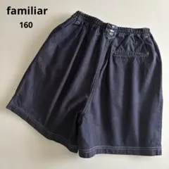 カンガルー様 リクエスト 2点 まとめ商品