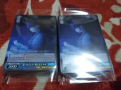 プロセカ　遠いぬくもり　朝比奈まふゆ　ヴァイスシュヴァルツ×100