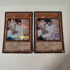 灰流うらら　シークレット2枚セット