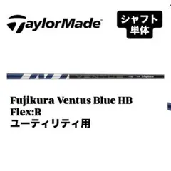 2026年最新】ベンタスブルーhybridの人気アイテム - メルカリ