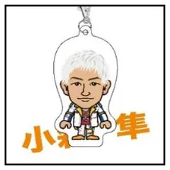 小森隼　クリーナー