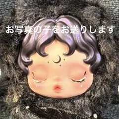 スカルパンダ　SKULLPANDA you found me　ポップマート　③