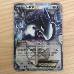 2025年最新】ルギアex プラズマ団の人気アイテム - メルカリ