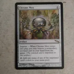 金属モックス　ミラディン　英語版② Foil】《金属モックス/Chrome Mox》[MRD] 茶R | 日本最大級 MTG