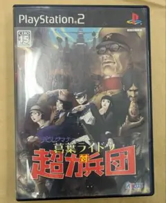 デビルサマナー 葛葉ライドウ 対 超力兵団 中古